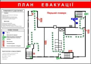 Разработка плана эвакуации